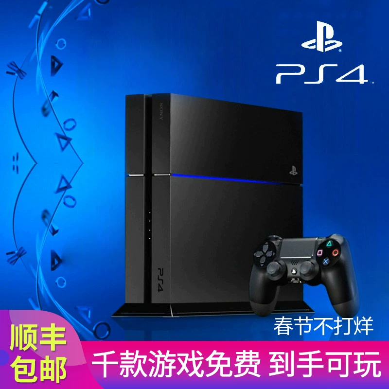 索尼主机游戏销量排名_索尼ps4游戏主机_索尼主机游戏排行榜