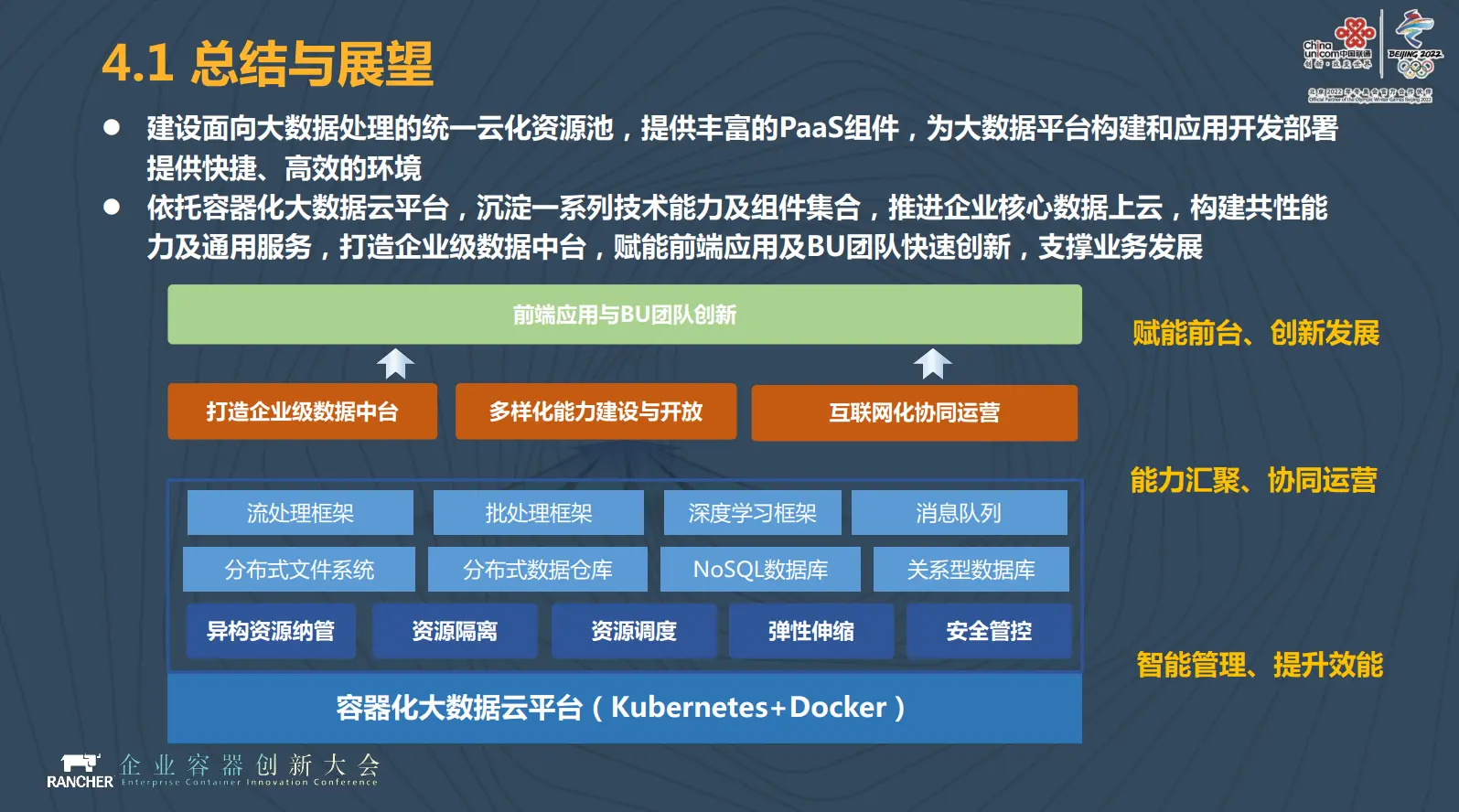 dock软件 百度云_百度云软件怎么打开链接_百度云软件使用方法