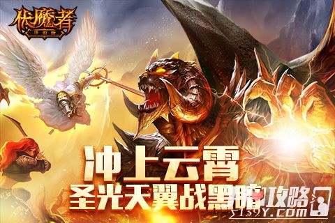 伏魔者手游礼包兑换码_伏魔者游戏_伏魔者手游怎么样