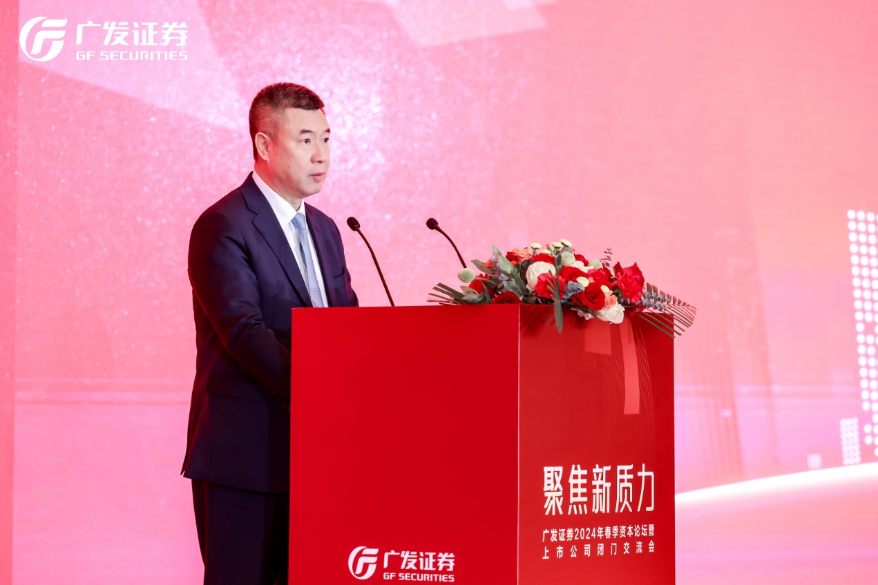 广发证券hd_广发证券核新交易软件_广发证券最新版本