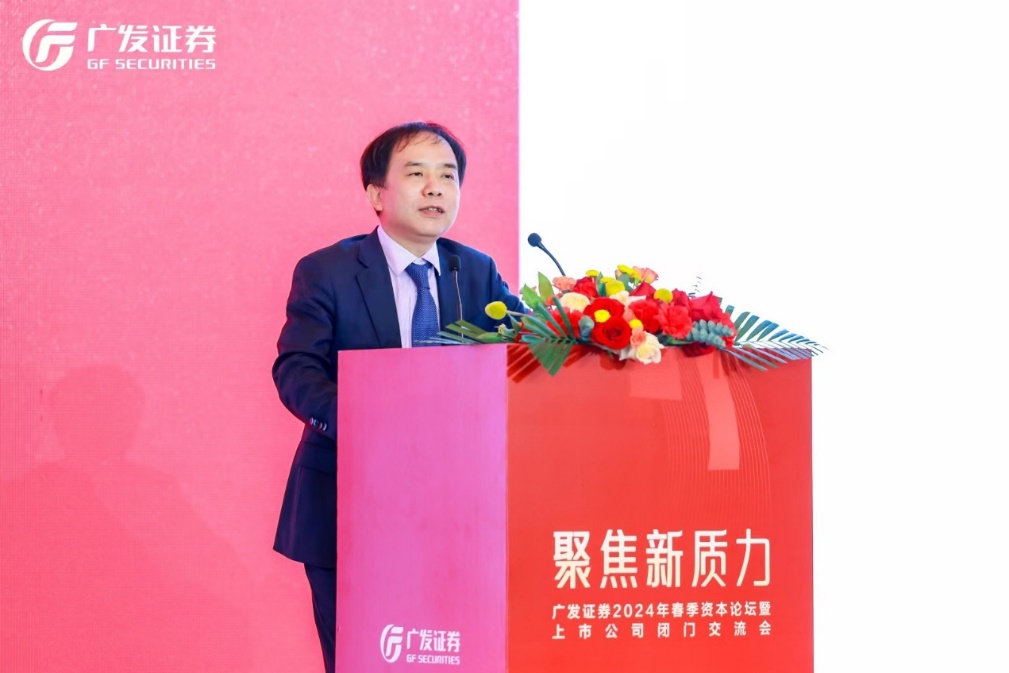 广发证券最新版本_广发证券核新交易软件_广发证券hd