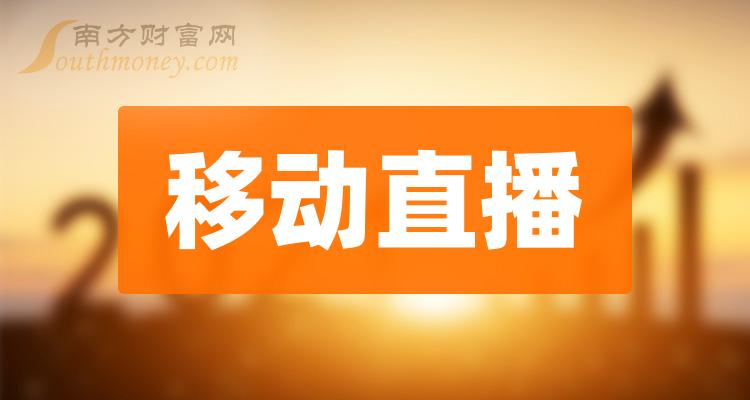 排行电视直播软件手机下载_手机电视直播软件排名_手机电视直播软件排行