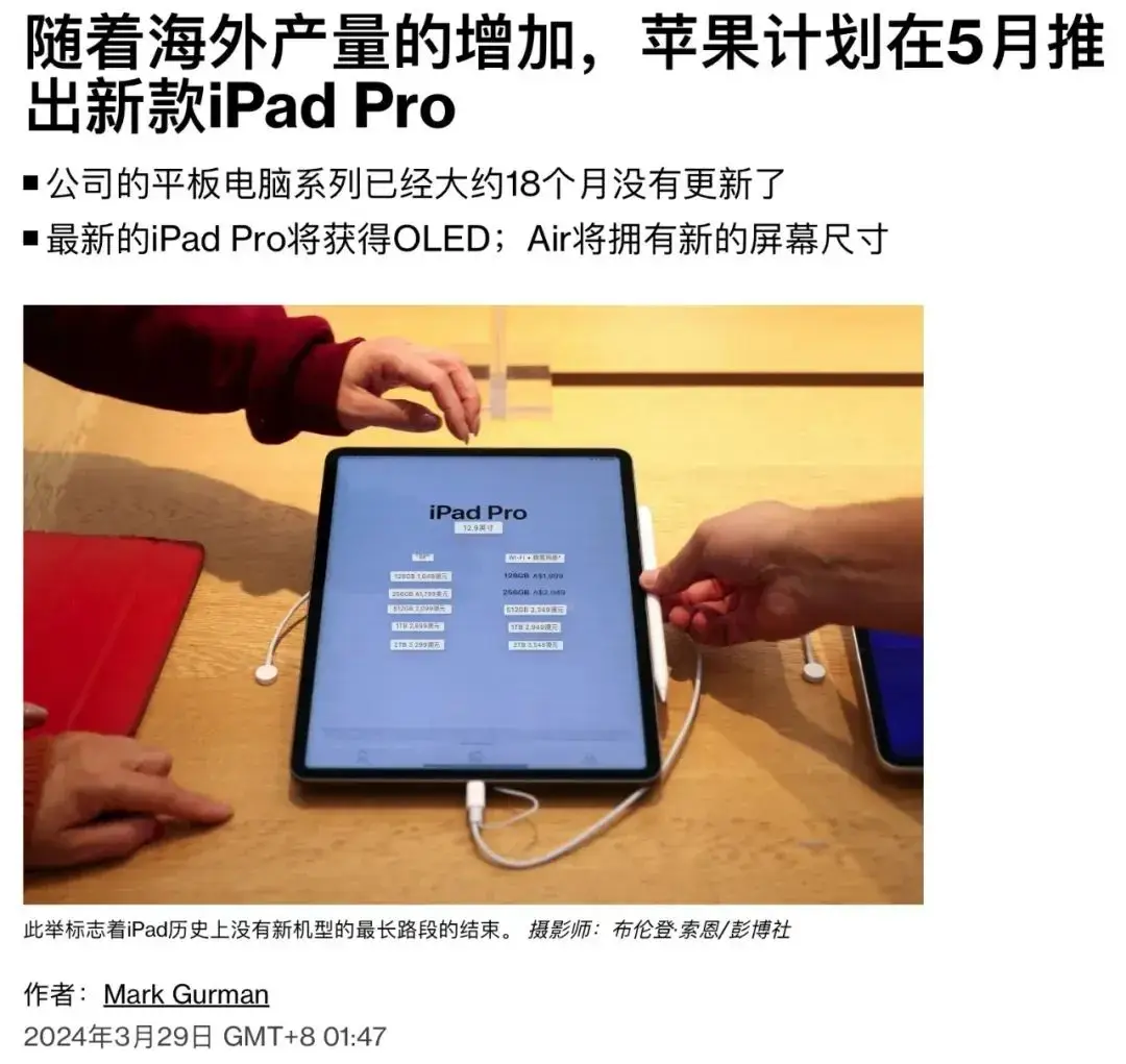 ipad截音乐的软件_截取音乐软件手机_音乐截取软件ipad