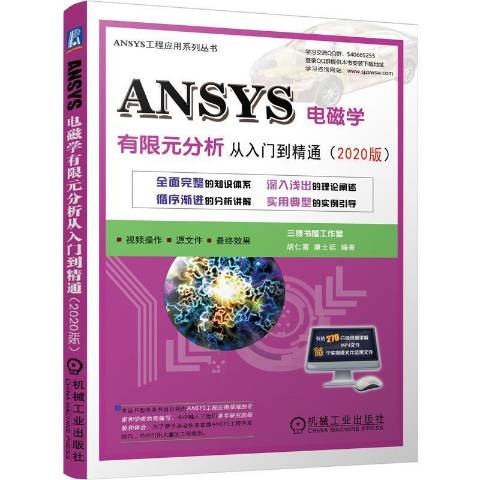 ansysfluent软件_ansys论坛_ansys软件