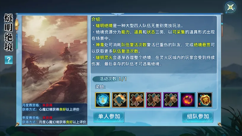 华为游戏中心返利活动_华为游戏平台返利公告_华为游戏返现活动