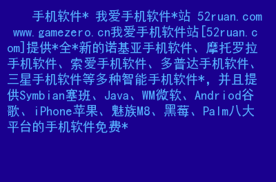 手机java软件免费下载-探索乐趣与学习：免费下载Java软件，发现个性与创新的无限可能