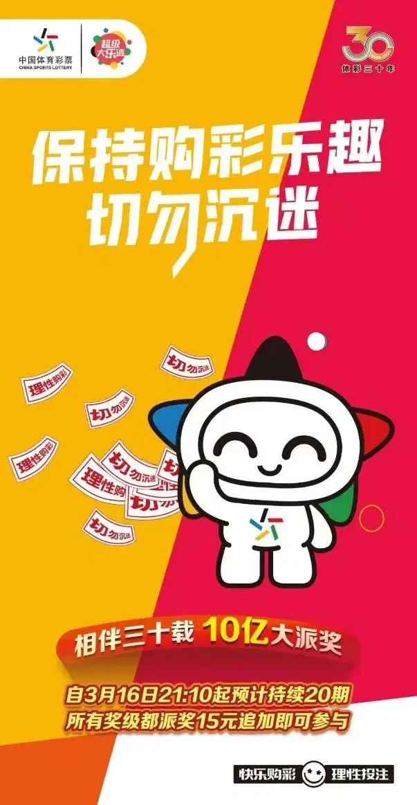 彩票游戏平台_彩票游戏app平台_彩票平台游戏安全吗