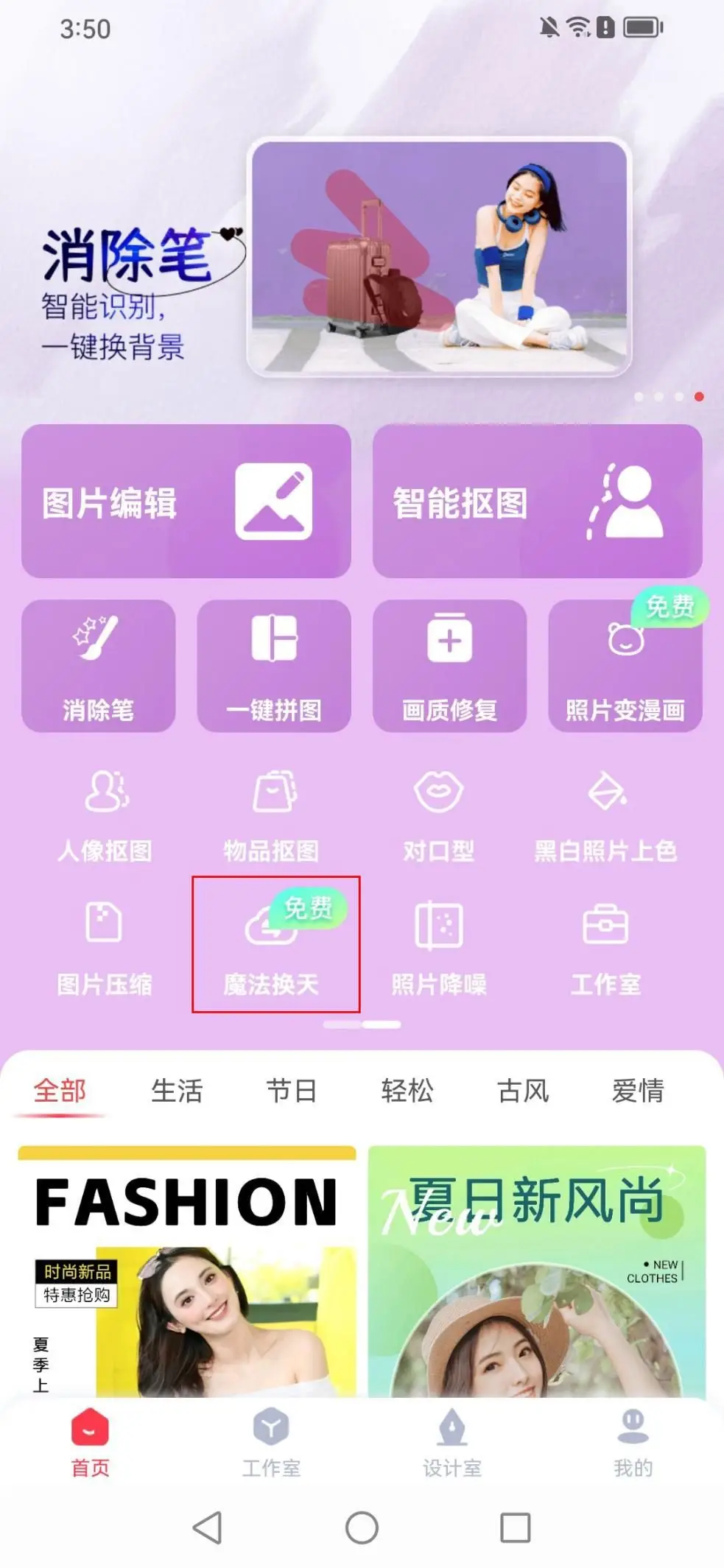 360软件小助手快捷键_快捷助手怎么用_快捷助手键软件小360安全吗