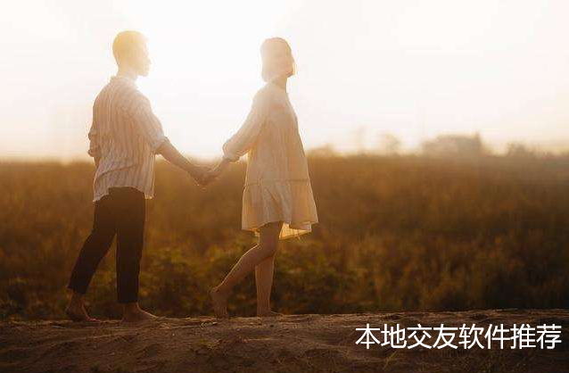 高质量的同志交友软件_同志交友软件有多少_同志交友软件