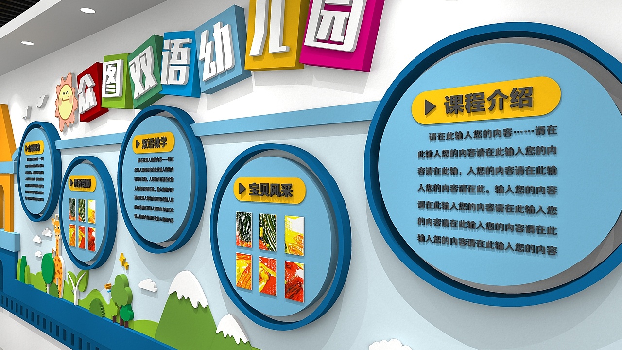 文化墙设计 软件_设计文化墙的软件_墙面设计软件