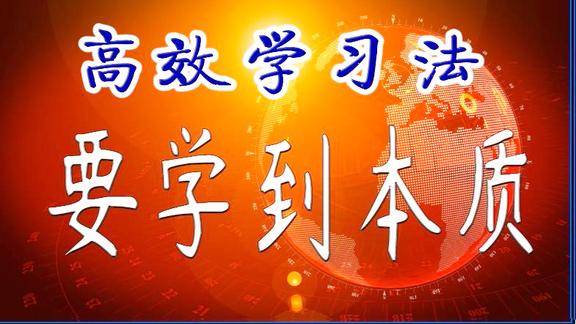 陈克正 学习法软件_陈克正 学习法软件_陈克正 学习法软件