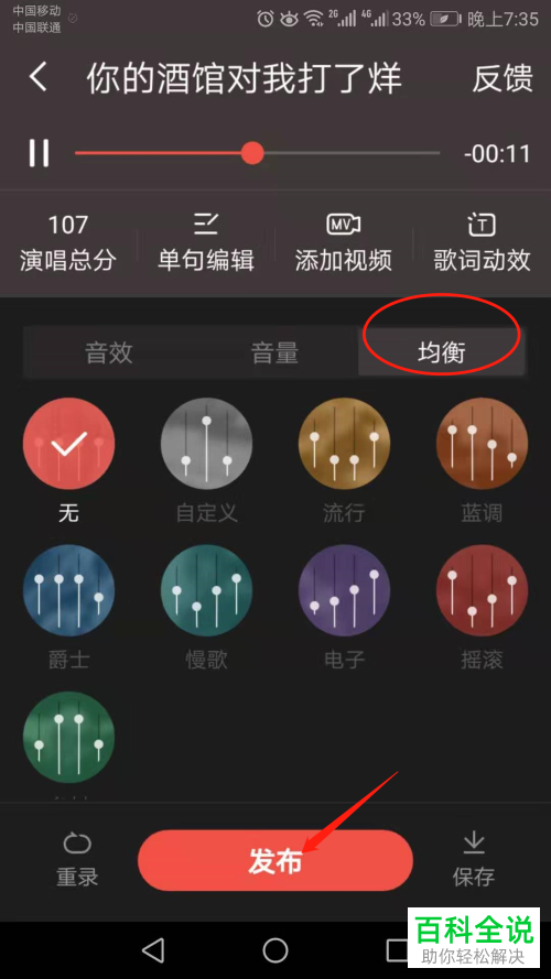 手机什么软件可以录歌_录歌软件手机可以下载吗_用手机录歌的软件