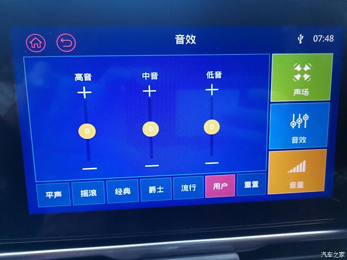 手机音乐音效播放均衡器软件_手机音频均衡器调节app_音效均衡器播放音乐软件手机版