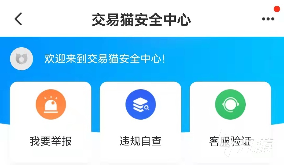 cf手游游戏账号密码_cf手游好号帐号密码_cf手游账号密码共享2020