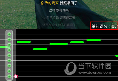 免费唱歌评分软件_评分唱歌免费软件有哪些_评分唱歌免费软件推荐
