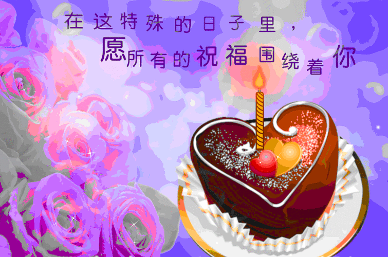 生日贺卡flash制作_生日贺卡动画下载_生日贺卡flash动画