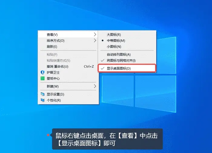 桌面下载软件卸载了怎么恢复_cydia下载的软件不在桌面_桌面下载软件找不到怎么办