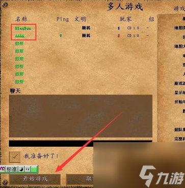 小游戏红心大战怎么玩_红心大战游戏_红心大战手机游戏