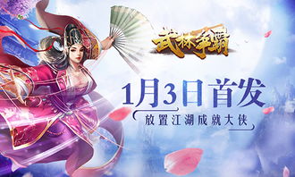 梦幻手游诛仙神武怎么玩_梦幻诛仙手游神武兵器_神武2和梦幻诛仙手游