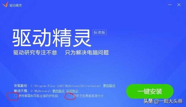 卸载了流氓软件怎么彻底清除_流氓卸载重启软件有后果吗_卸载的流氓软件重启后又有了