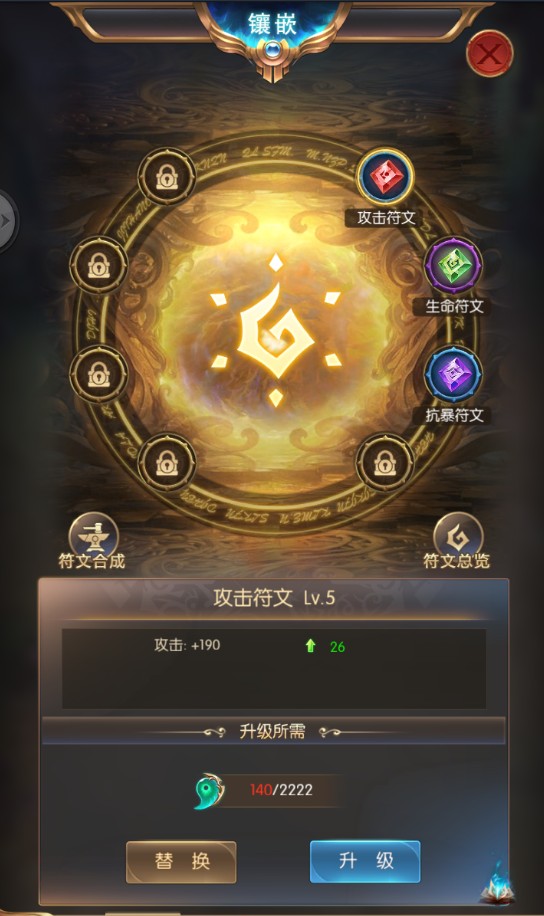 网游阵剑天下百度百科_主角是剑阵的小说_网游之剑阵天下