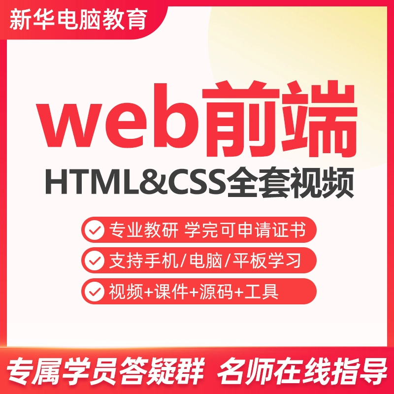 网页游戏制作视频教程_网页游戏制作流程_如何制作网页游戏