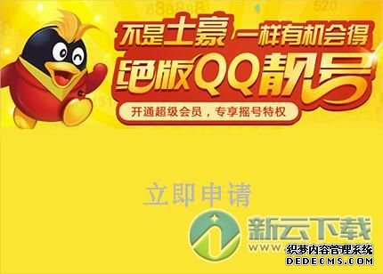 什么软件可以刷qq赞_什么软件可以刷qq赞_什么软件可以刷qq赞