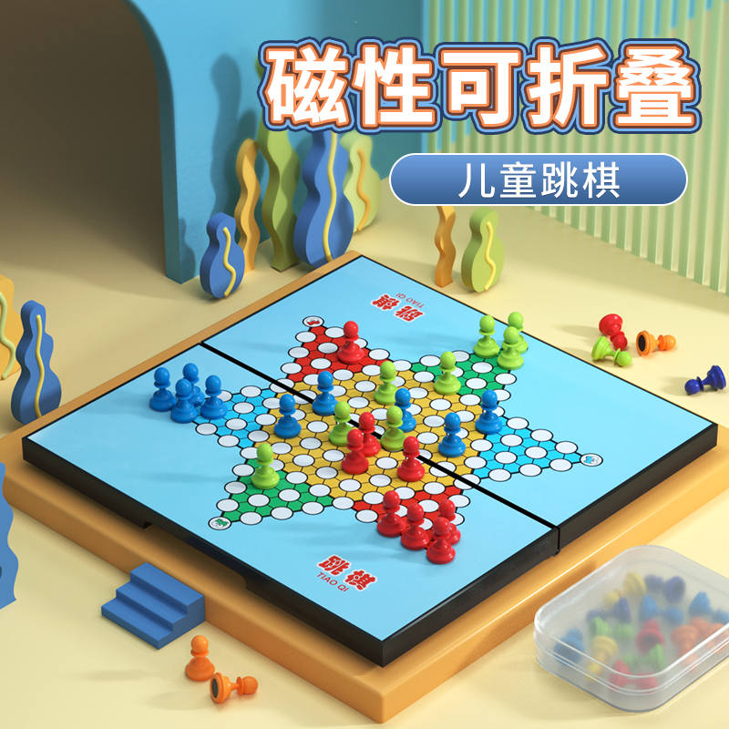 规则跳棋游戏怎么玩_规则跳棋游戏视频_跳棋游戏规则