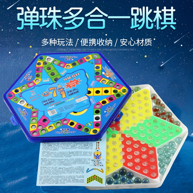 规则跳棋游戏怎么玩_跳棋游戏规则_规则跳棋游戏视频