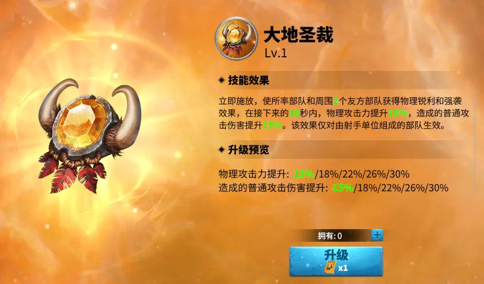 冒险岛暗影双刀技能怎么加点_手游冒险岛暗影双刀属性加点_手游冒险岛暗影双刀技能加点