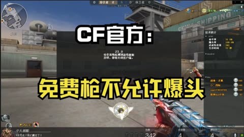 网游类枪战类小说_类似网游之一枪爆头的小说_网游枪类小说排行榜