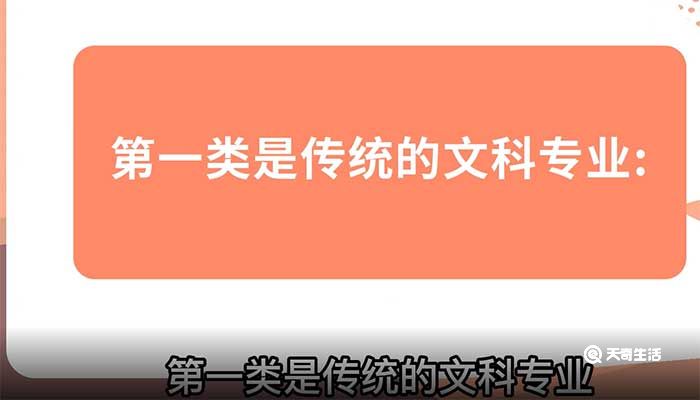 软件文科生可以学吗_文科可以报软件工程_文科生可以报软件专业吗