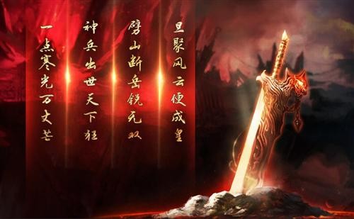 手游神雕侠侣攻略大全_神雕侠侣手游侠客神兵_神雕侠侣手游神兵利器
