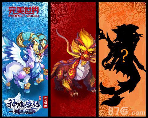 手游神雕侠侣攻略大全_神雕侠侣手游侠客神兵_神雕侠侣手游神兵利器