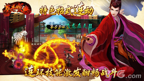 手游神雕侠侣攻略大全_神雕侠侣手游侠客神兵_神雕侠侣手游神兵利器