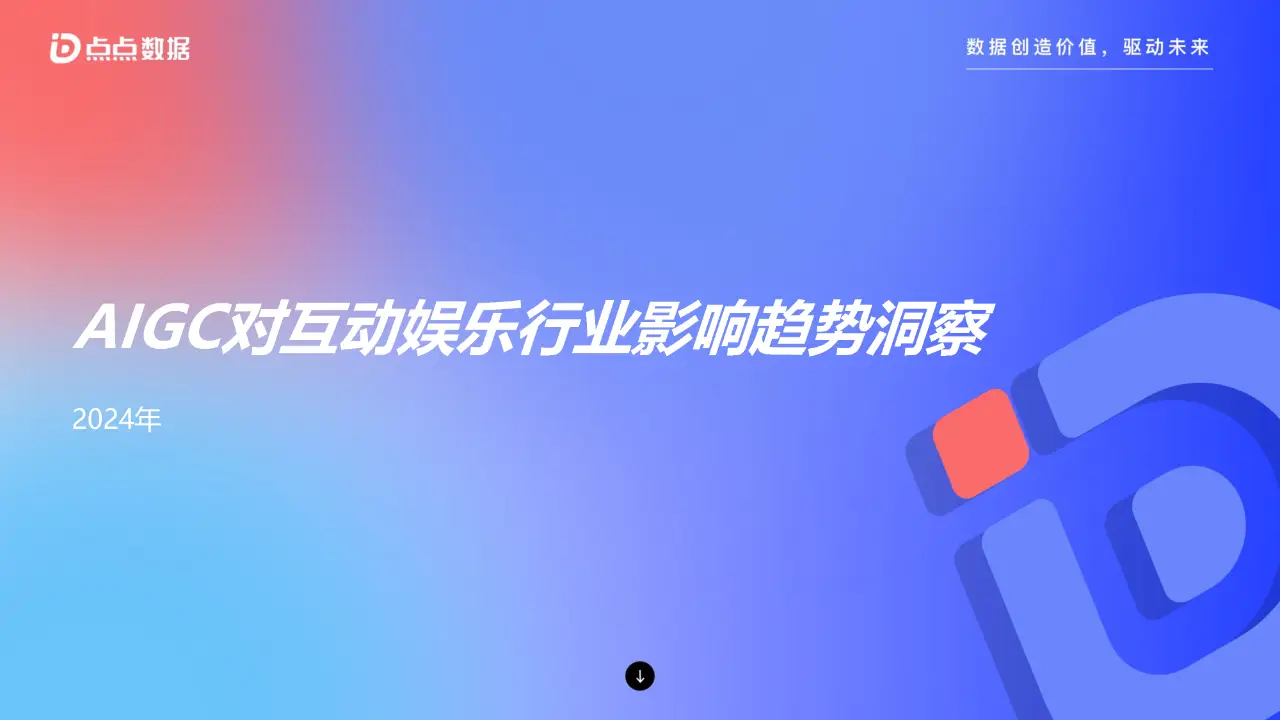 培训师培训游戏_培训游戏大全创新_游戏引擎培训