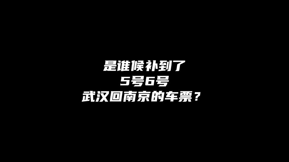 12306helper自动预订火车票软件_自动买火车票软件_火车预定软件