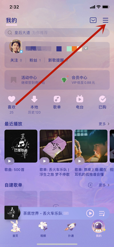 听曲识歌软件哪个最好用_听曲识歌软件_听bgm识曲软件