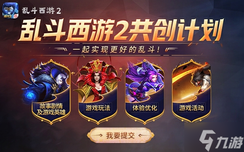 wegame游戏平台_平台游戏代理加盟_平台游戏是什么意思