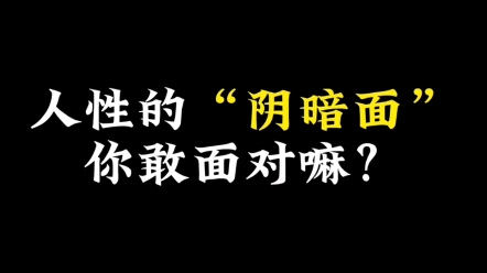 一部黑暗的日本动漫_日本 黑暗 动漫_黑暗系的日本动漫