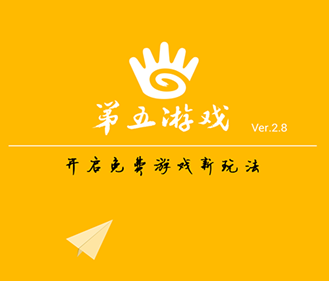 手游app社区_360手游社区中心_手游社区中心360怎么下载