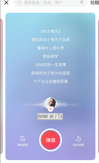 练歌软件哪个好知乎_练歌软件哪个好_什么练歌软件好