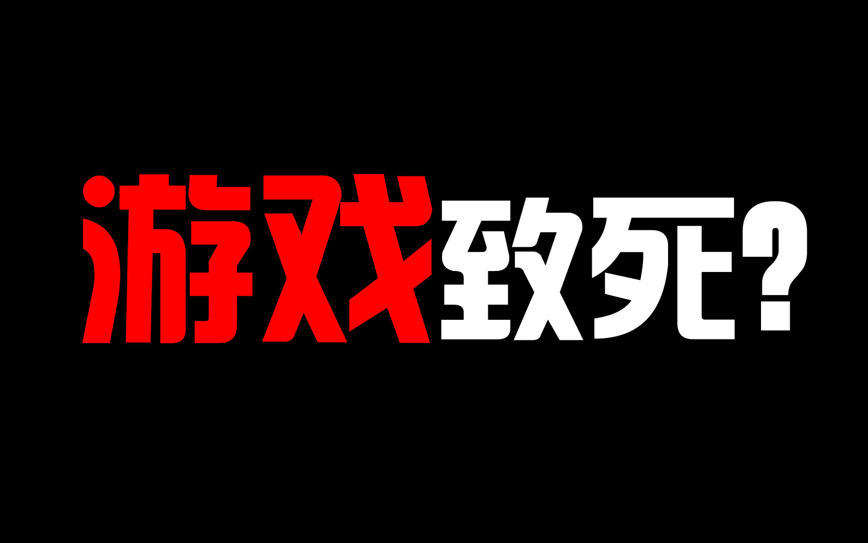 游戏开发指南好看吗_指南开发电脑设计游戏教案_电脑游戏设计开发指南