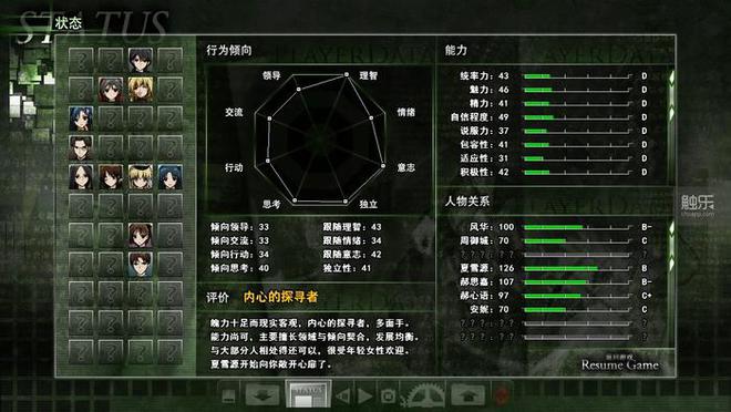 rts游戏 排名_排名游戏基准测试_排名游戏手机