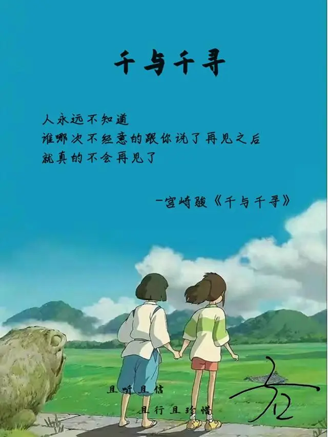 浅析宫崎骏动画电影音乐_宫崎骏动漫电影主题曲纯音乐_宫崎骏动漫电影音乐