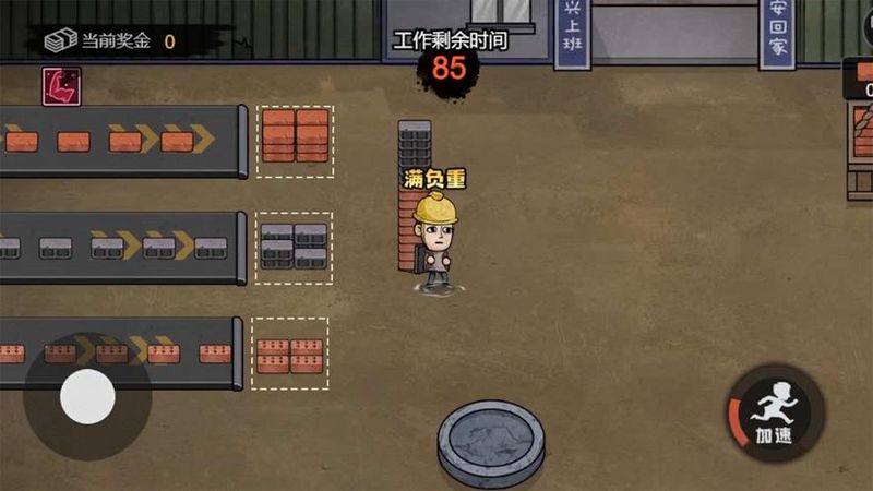 ipad破解游戏软件大全_ipad破解版app_ipad破解内购游戏软件