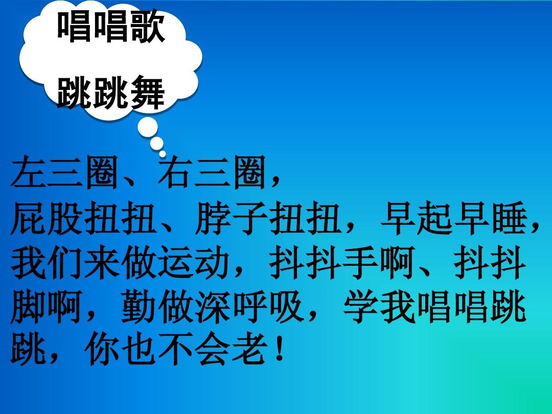 击鼓传花音乐游戏活动_击鼓传花音乐游戏小小班_击鼓传花游戏音乐