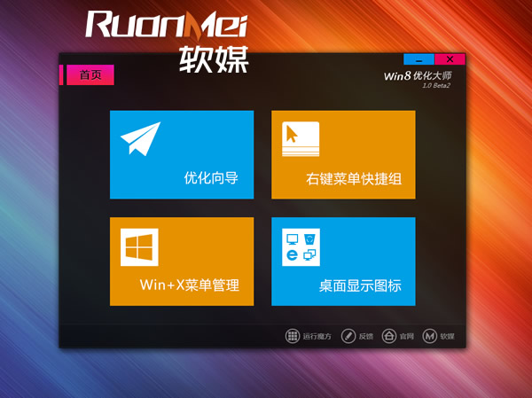 flash游戏修改器 win8_mt管理器修改游戏_flash游戏修改器