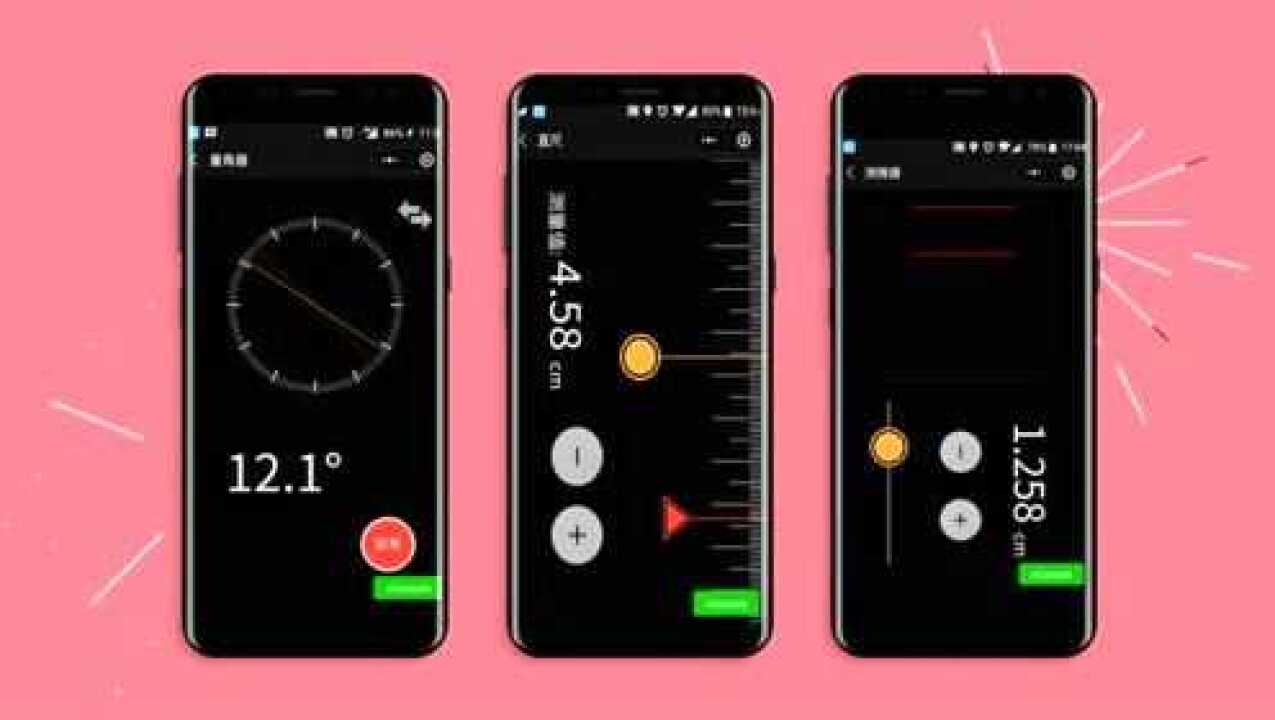 尺子 软件_尺子软件安卓版_尺子软件准吗