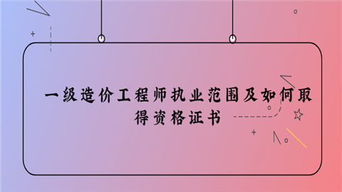 概预算软件研制的特点有哪些_概预算常用软件_工程概预算软件